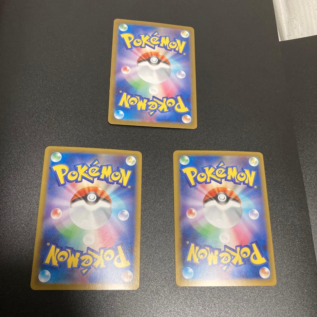 ポケモンカード　メガリザードンX ex SAR SR RR