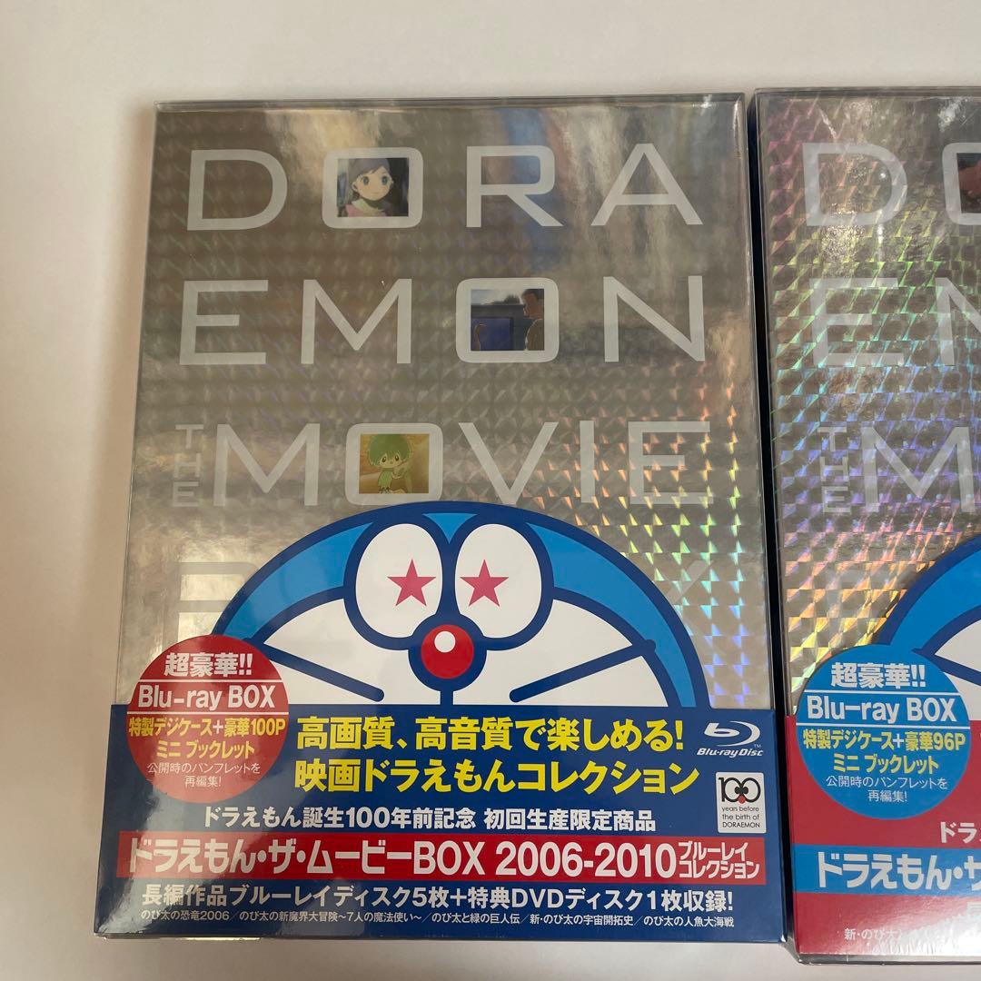 ドラえもん　ムービーBOX ブルーレイコレクション　新品未開封品　2個セット