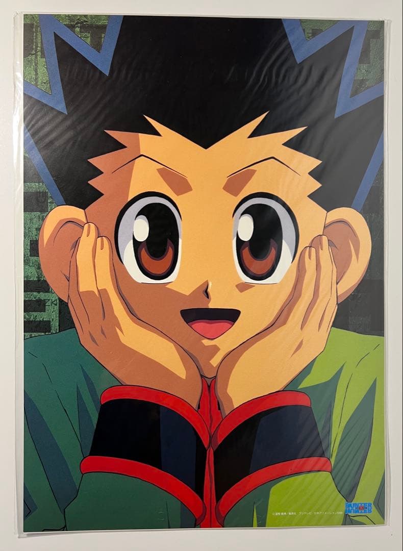 未開封品　ハンターハンター　ゴン・キルア・クラピカ・レオリオ　ポスター