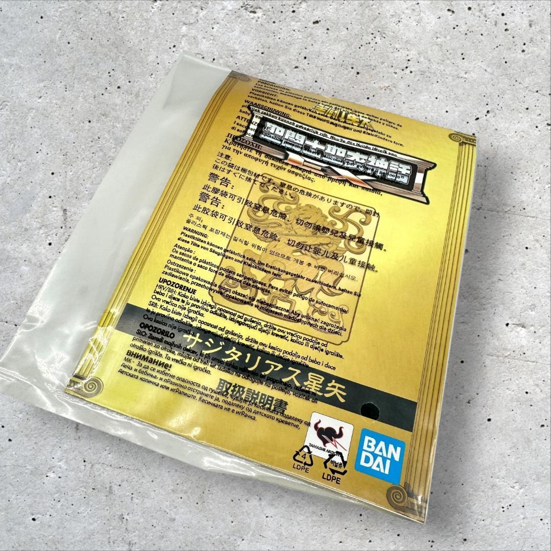 聖闘士聖衣神話EX サジタリアス星矢 BANDAI 聖闘士星矢