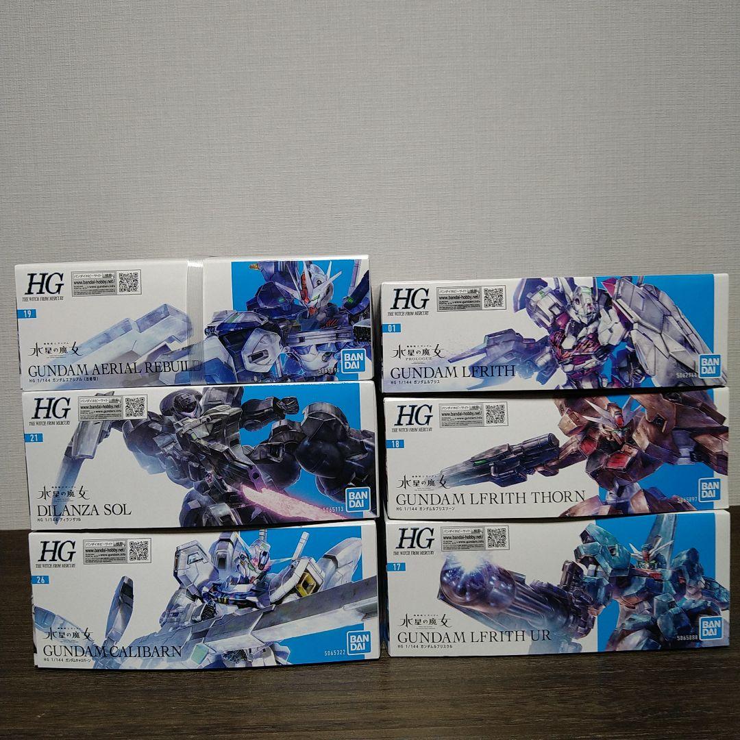 【未組立】HG ルブリス クリア リサーキュレーション ガンドノード エアリアル