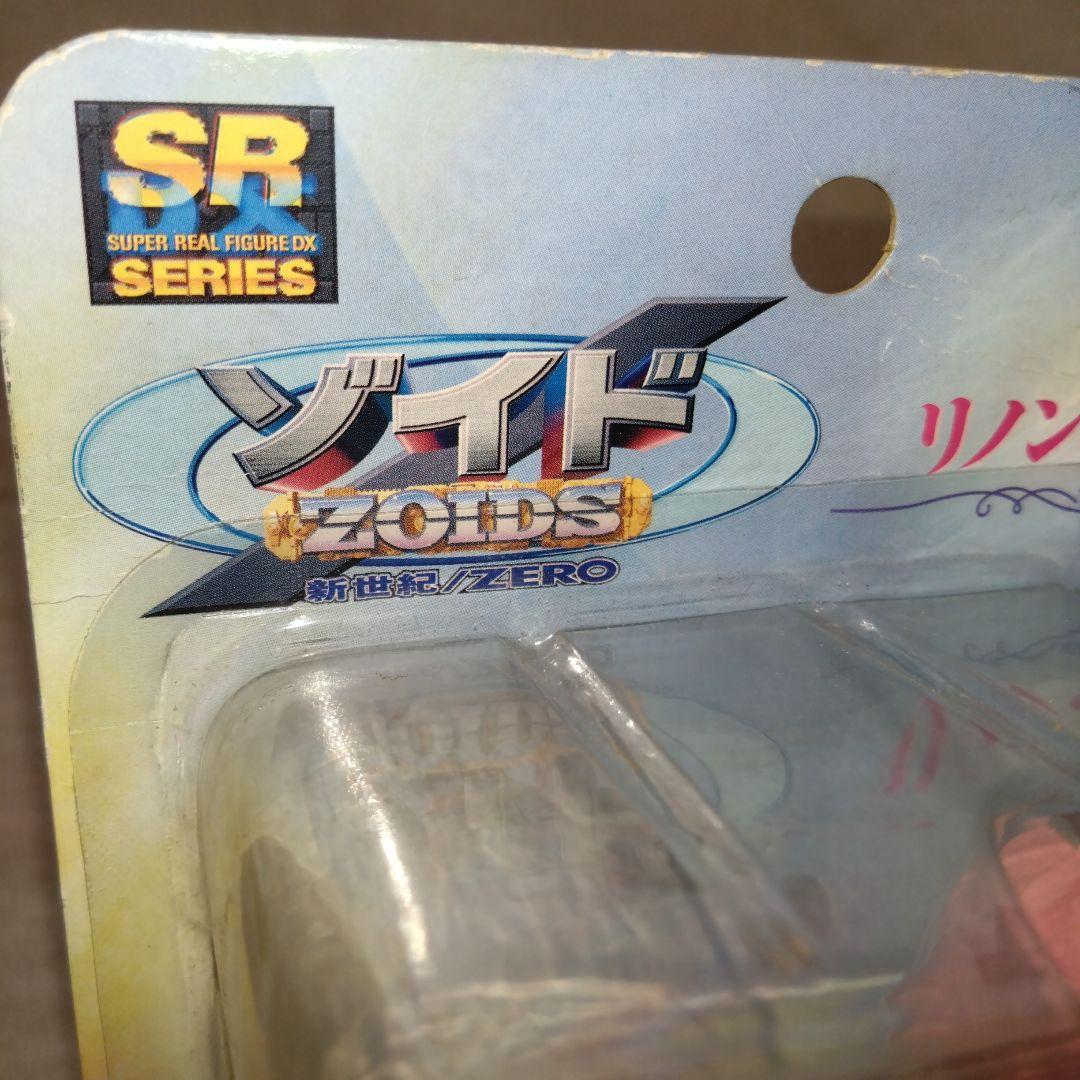 最終値下げ♪ZOIDS ゾイド SRDX リノン・トロス フィギュア