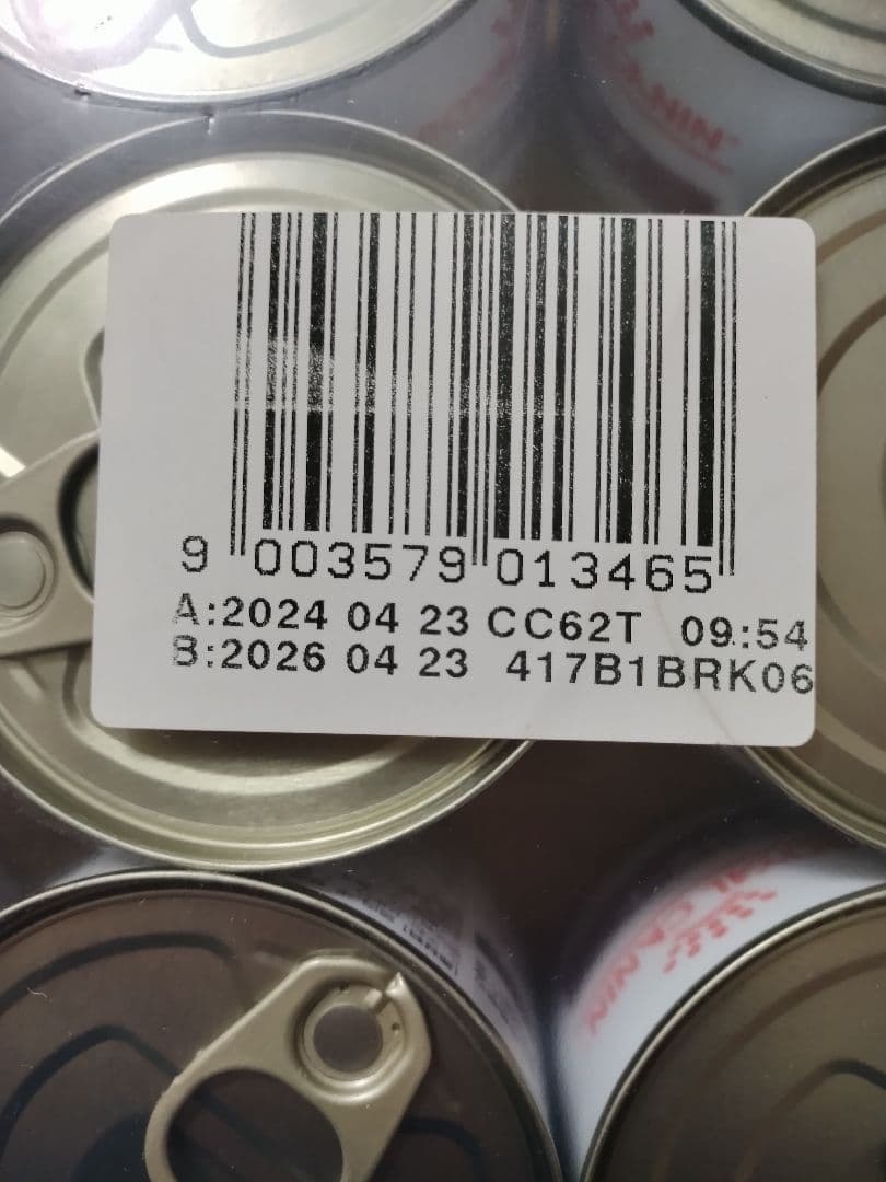 ロイヤルカナン 犬用 腎臓サポート 3ケース(200g×12缶×3)