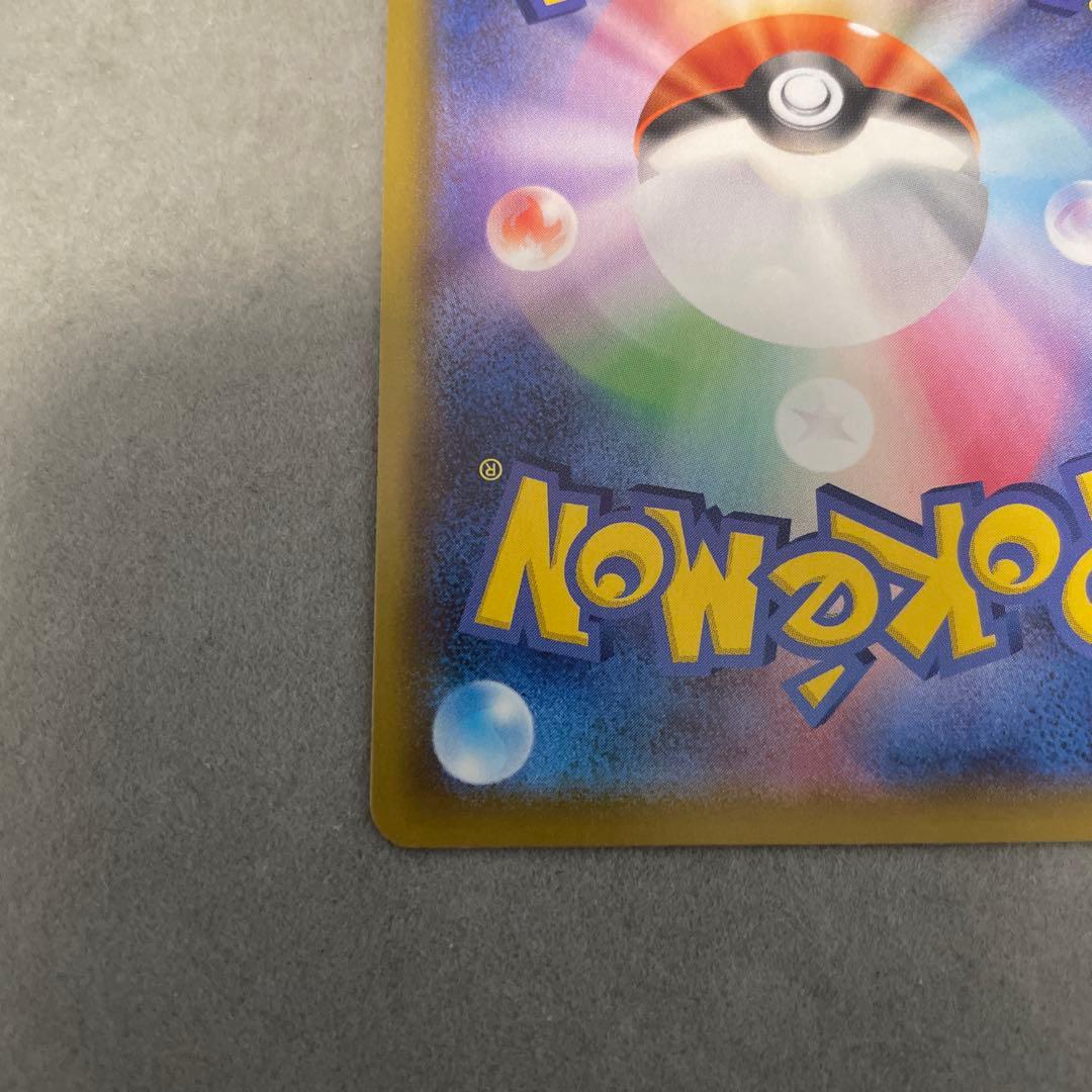 ポケモンカードゲーム　マリィ　SR シャイニースターV