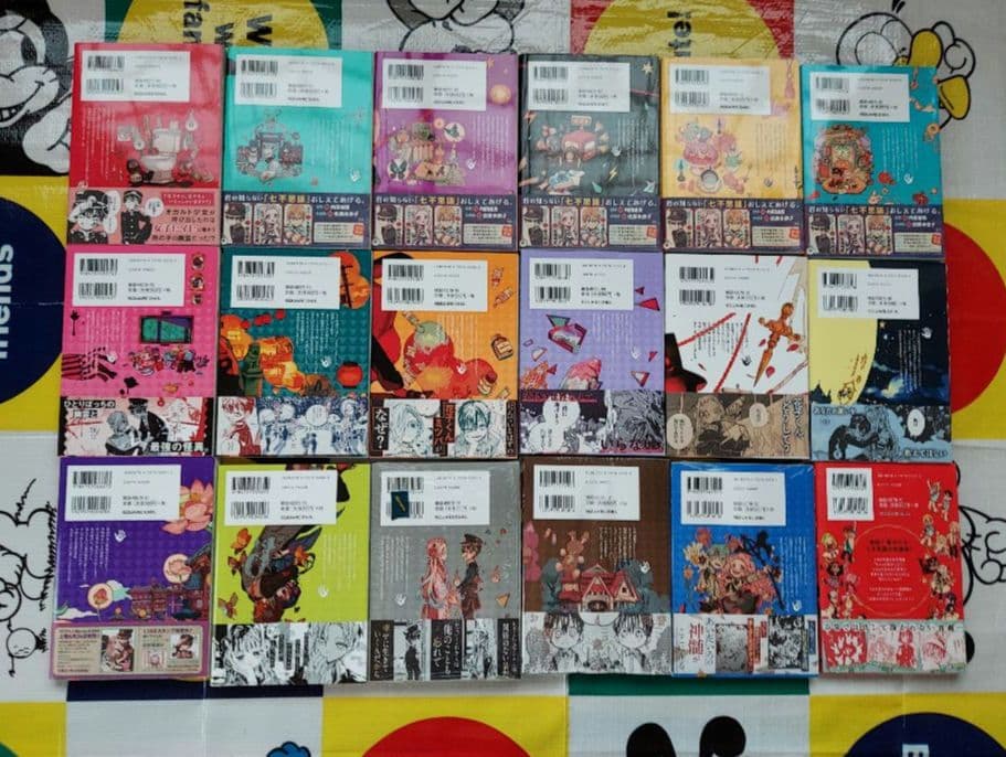 地縛少年 花子くん 0巻〜16巻 放課後少年花子くん 1 全18冊