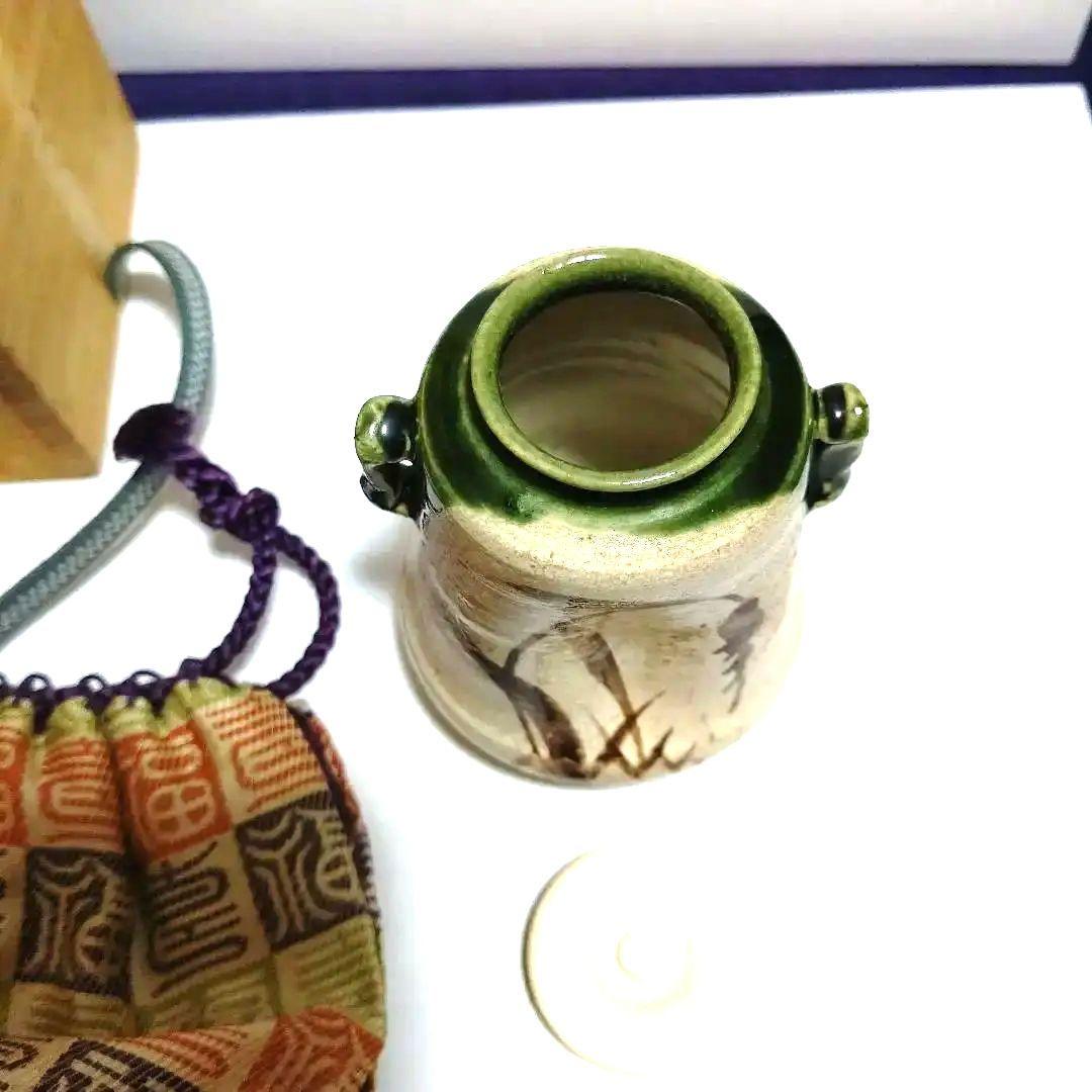 茶入、耳付織部、松本鉄山作、かた5番