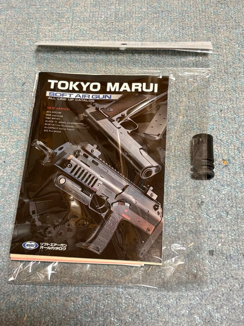 東京マルイ コルトM733 コマンド 電動ガンカスタム