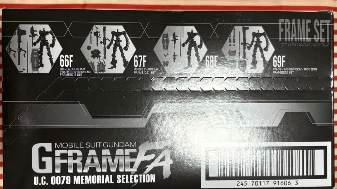 機動戦士ガンダム GフレームFA U.C. 0079 メモリアルセレクション②