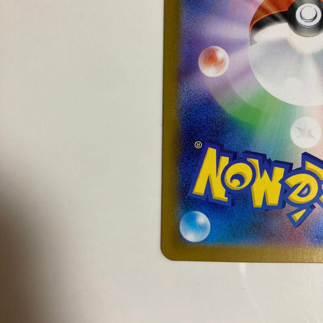 ポケモンカード メガリザードンX EX MUR