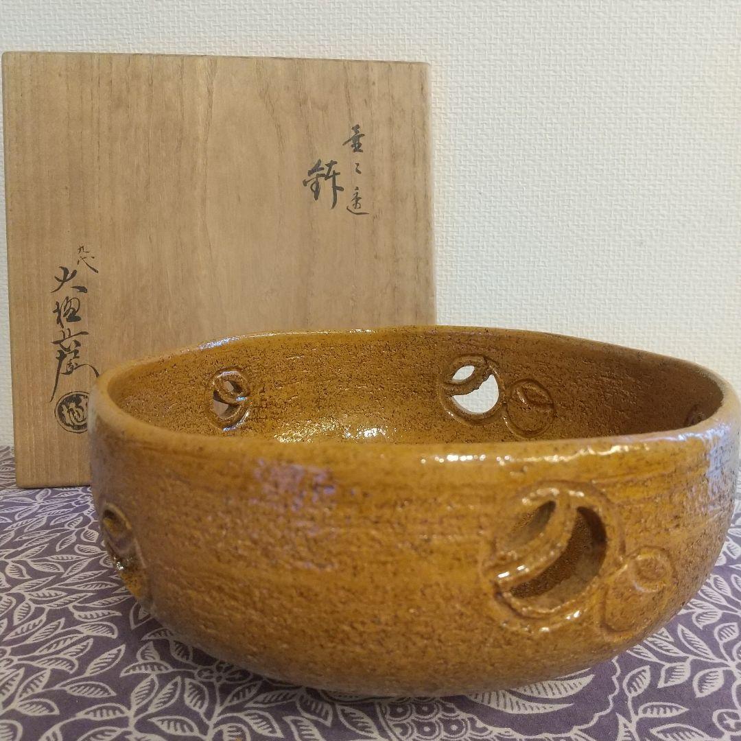 九代 大樋長左衛門 陶土斎 鉢 茶碗 器 皿 菓子入 茶道具 茶道 骨董 共箱