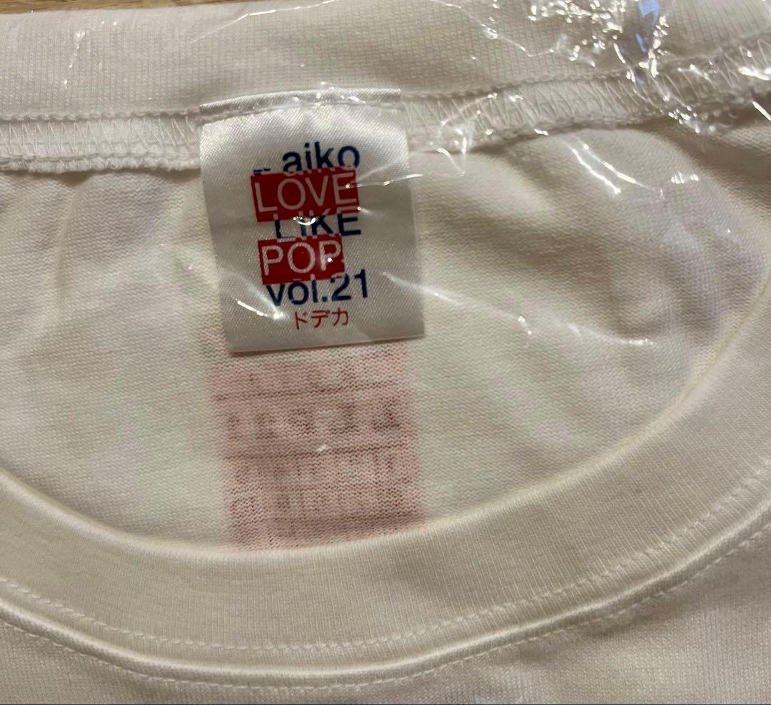 aiko LLP21 愛☆まどんな Tシャツ ドデカ
