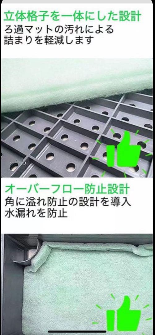 【1点限り訳あり特価】 お任せ高性能濾過材2段付き2種以上 外部式飼育濾過装置器