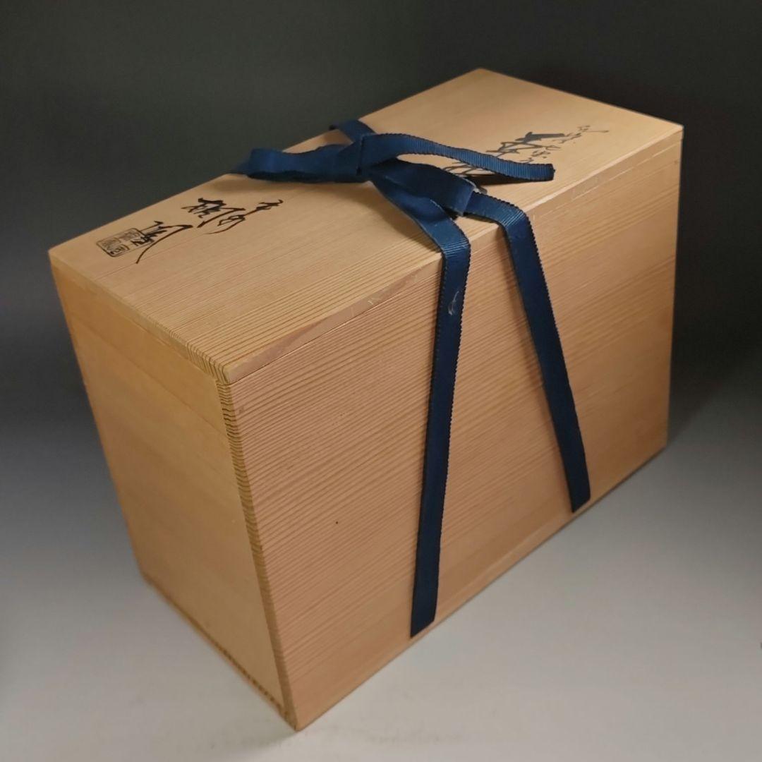 ウ286 数茶碗『平安　手塚桐鳳』『仁清七宝紋　数茶碗　10客　共箱』茶道具