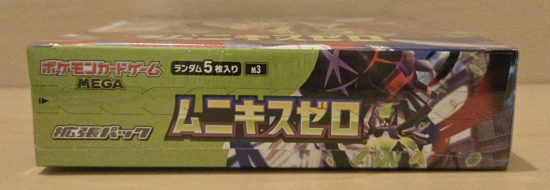 【シュリンク付き】ポケカ ルニキスゼロ 1BOX