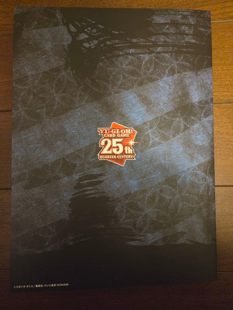 遊戯王 青眼の白龍 浮世絵 3枚セット