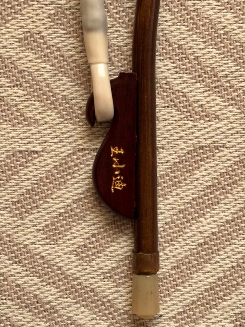 二胡（黒檀）　弓・駒