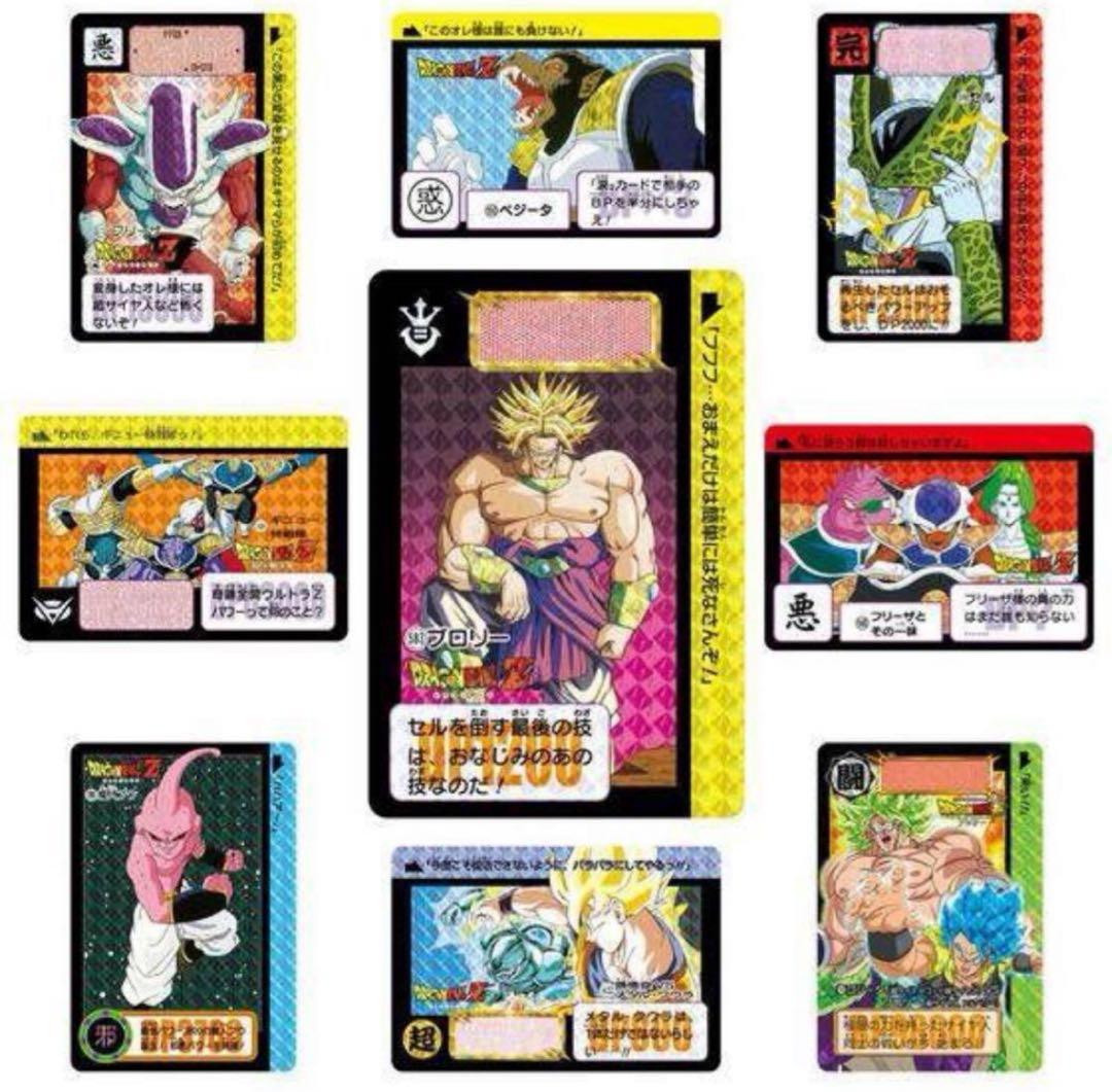 ドラゴンボール カードダス リミックス Vol.2 Vol.3セット