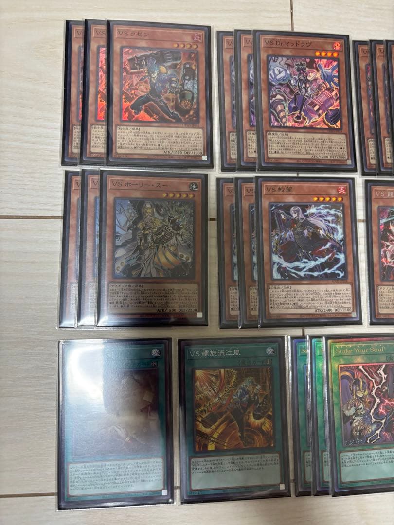 遊戯王　VS ヴァンキッシュソウル デッキパーツ