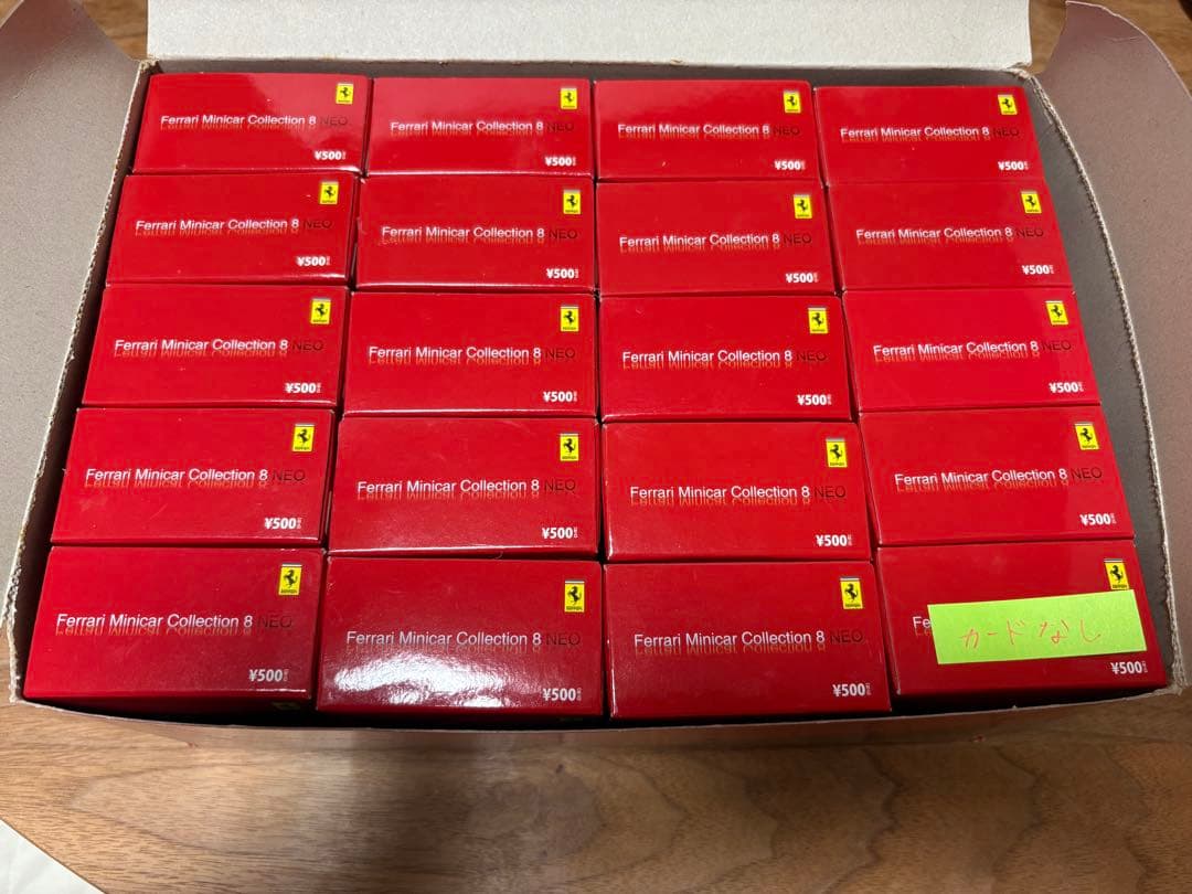 Ferrari ミニカーコレクション 8 NEO 全20台