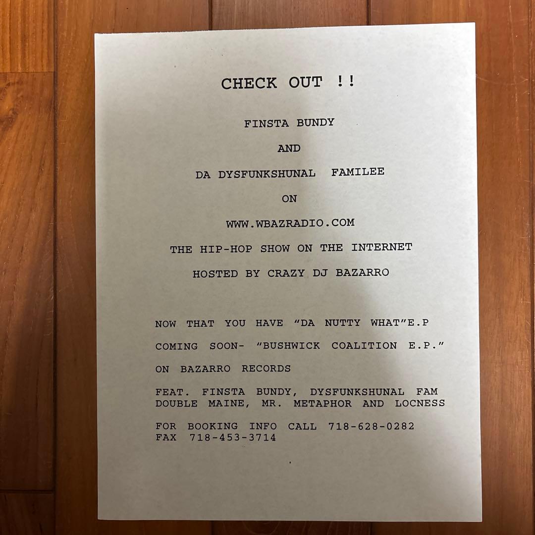 KEEP ME FINSTA BUNDY レコード97'SUPER RARE