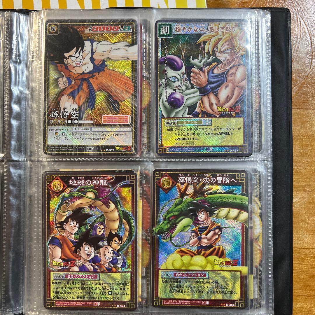 Dragon ball カードゲーム