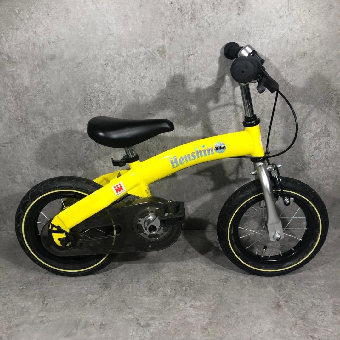 美品 大人気 へんしんバイク 12インチ イエロー 自転車 バランスバイク