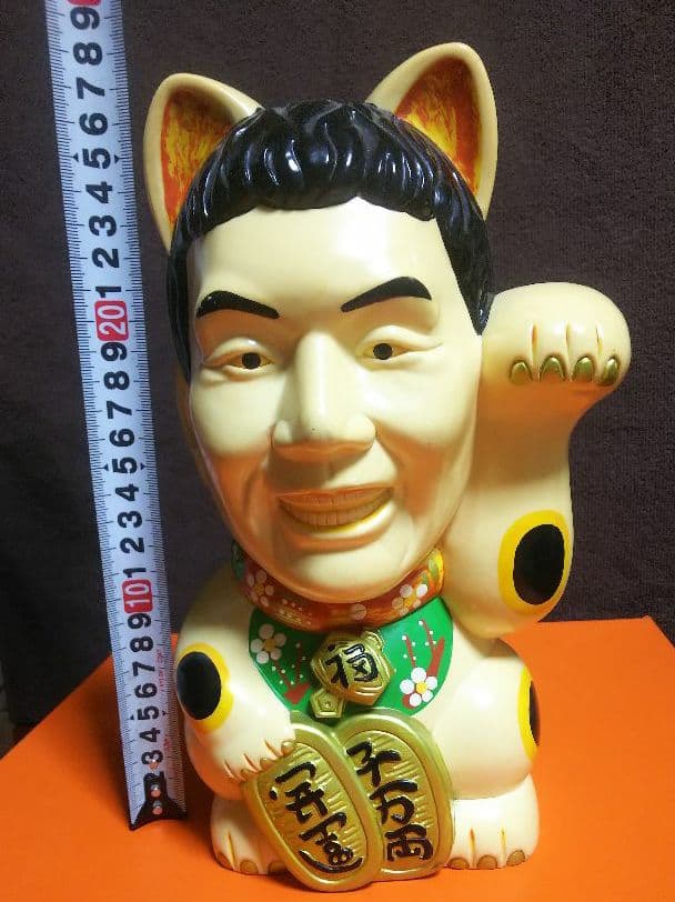 【非売品】超レア② 天才たけしの元気が出るテレビ  貯金箱 特大 招き猫