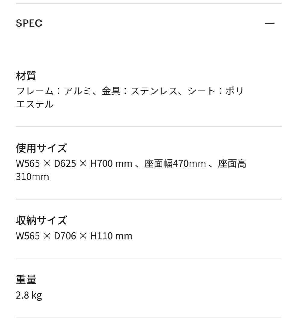 ZANE ARTS ゼインアーツ LADE CHAIR レードチェア