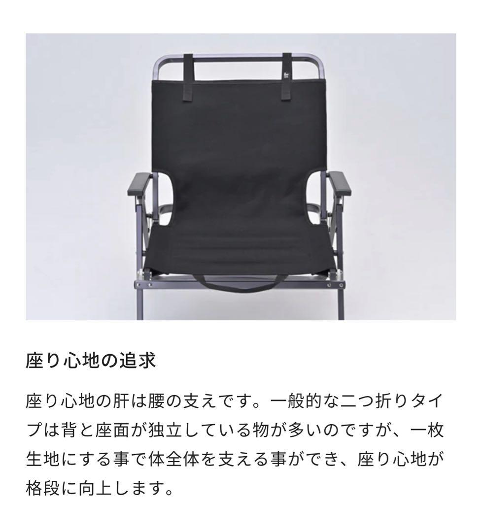 ZANE ARTS ゼインアーツ LADE CHAIR レードチェア