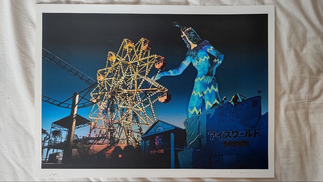 レア 藤原カムイ ウルトラマン シルクスクリーンポスター サイン入り