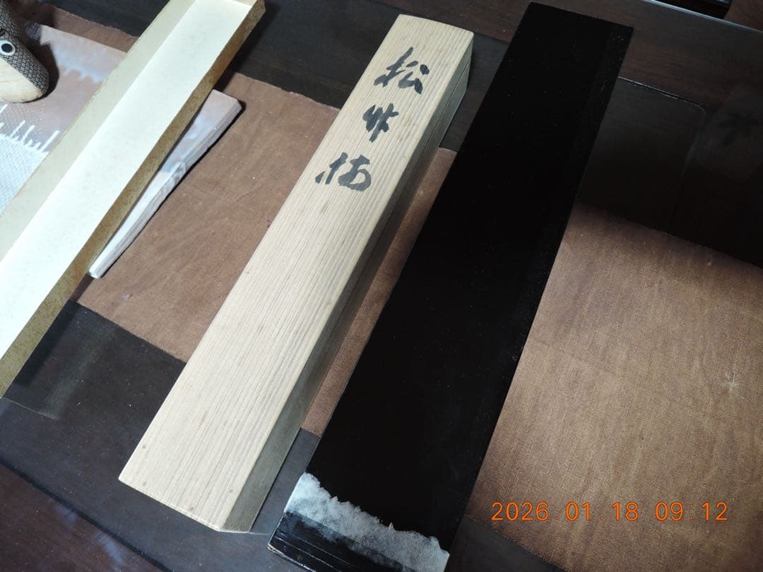 NO.635 奧田元宋／松竹梅／掛軸／元箱有り