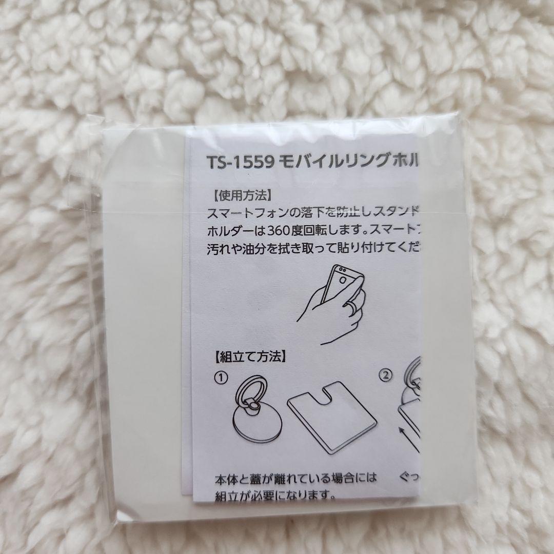 BE:FIRST リュウヘイ Mainstream まとめ売り【新品未使用】