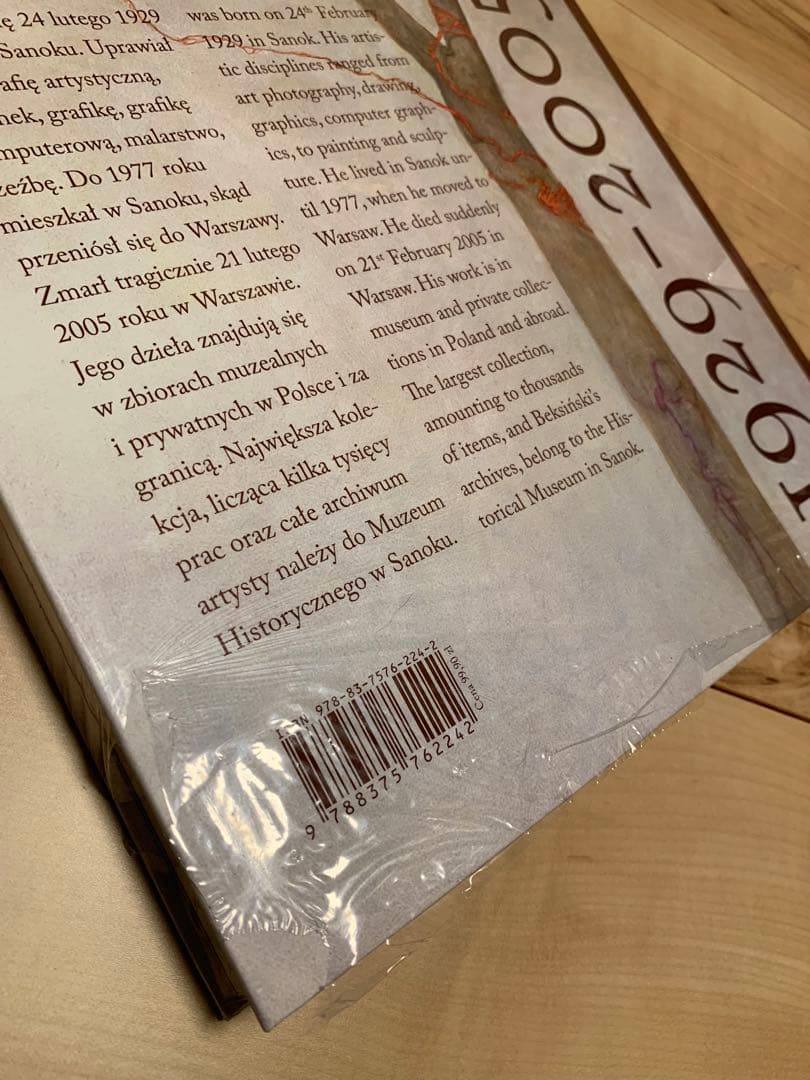 ★洋書 ZDZISTAW BEKSINSKI 1929-2005 ベクシンスキー