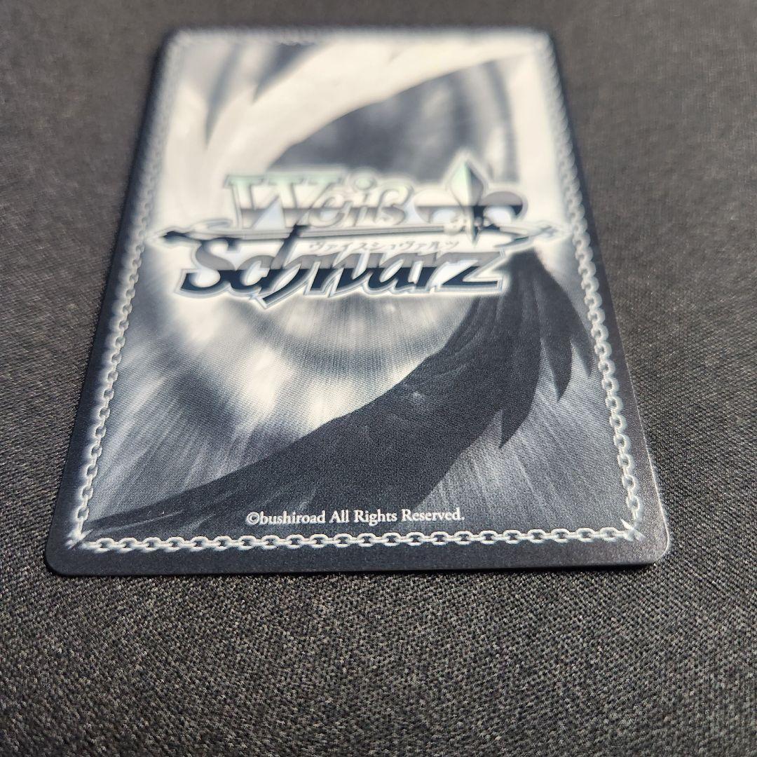 ヴァイスシュヴァルツ　鎮海(AZL/S119-005SP)　SP　アズールレーン