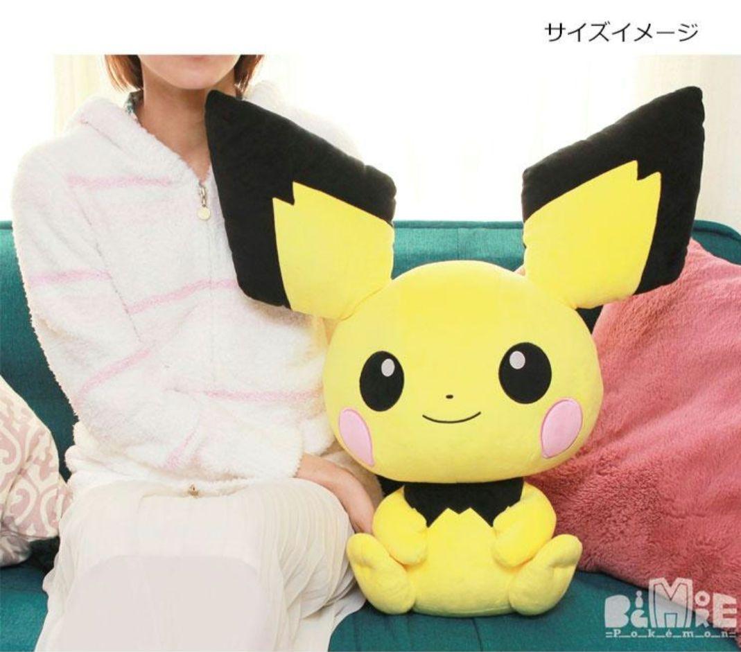 ポケモン★♥ピチュー♥★Big More!★特大ぬいぐるみ・ルームキーホルダー