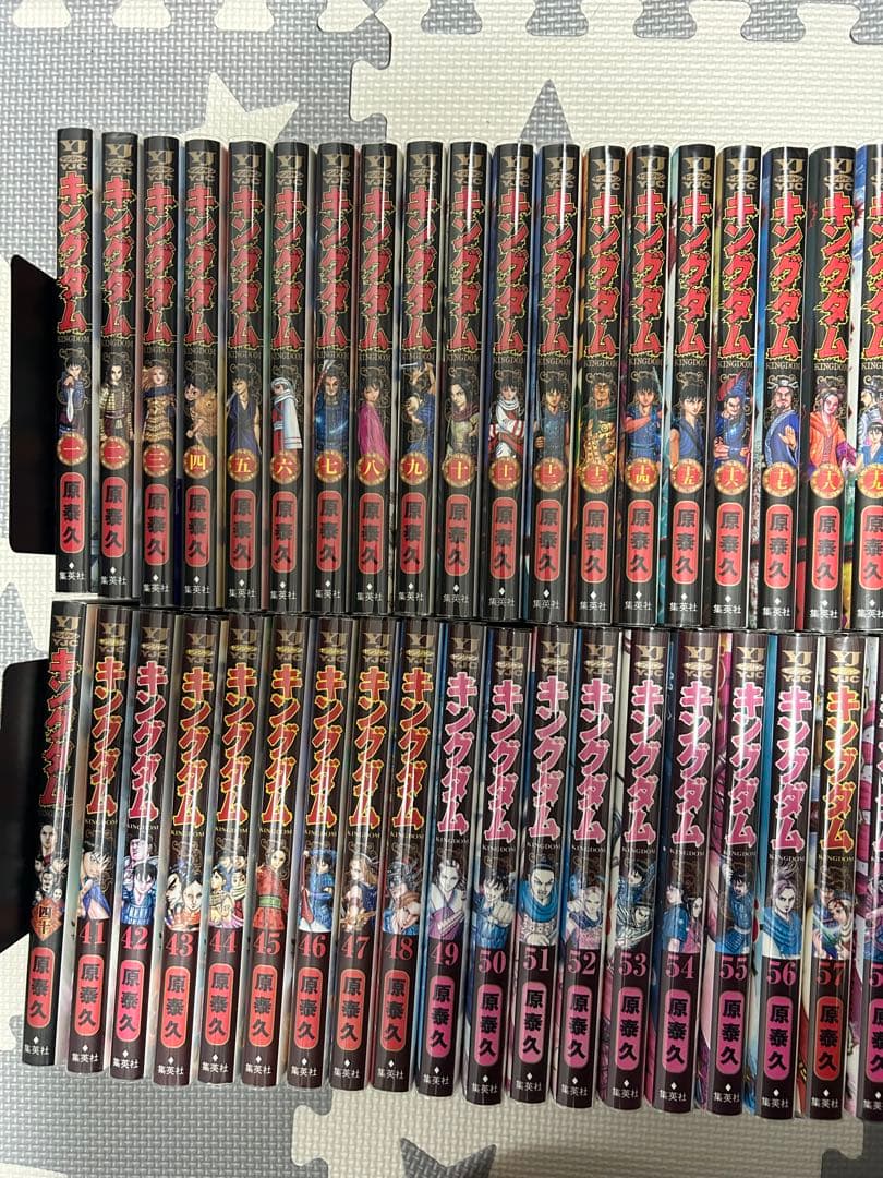 キングダム　全巻　1〜76巻