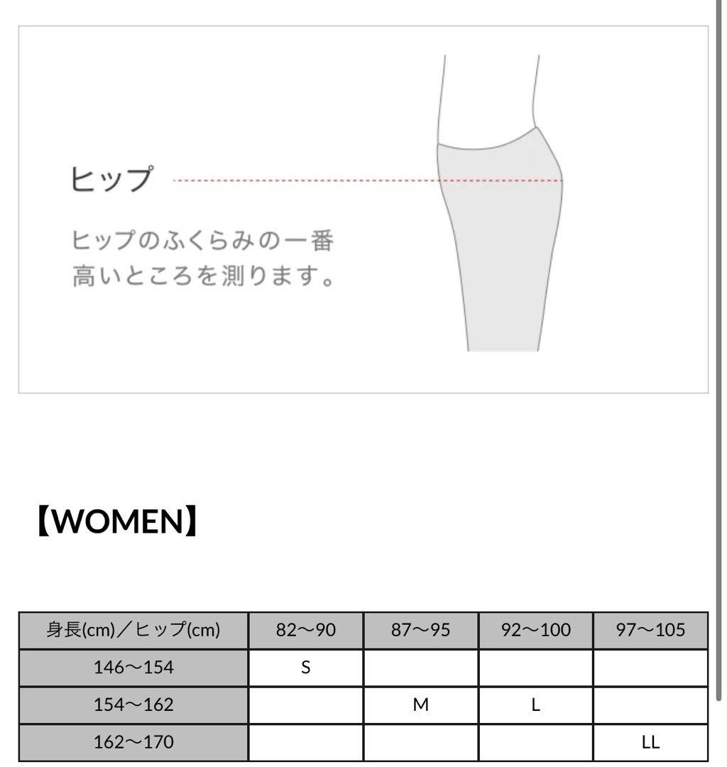 ワコール　CWXジェネレーター2.0 タイツ　レディース