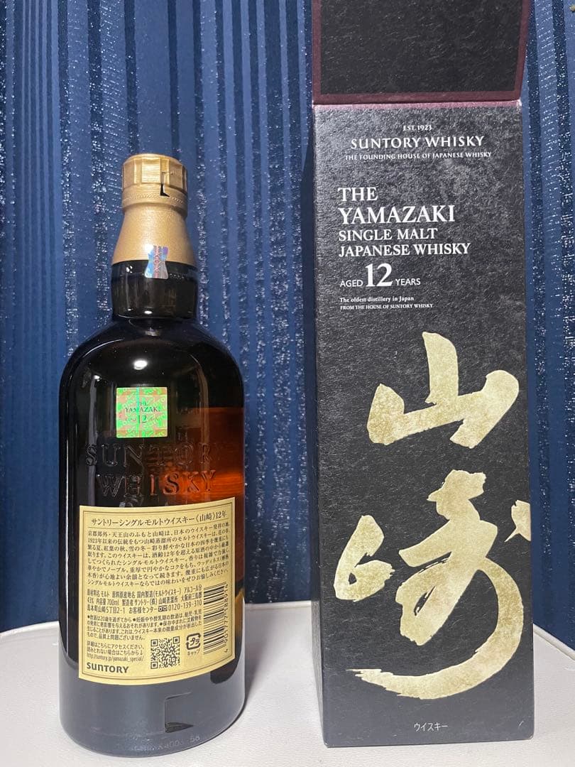 山崎 12年 シングルモルトウイスキー マリア