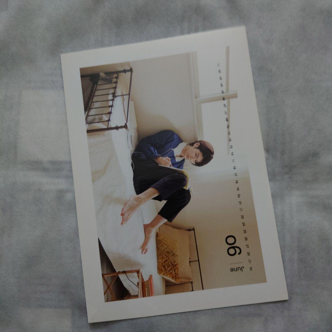 三浦春馬 2014年 ON/OFFカレンダー