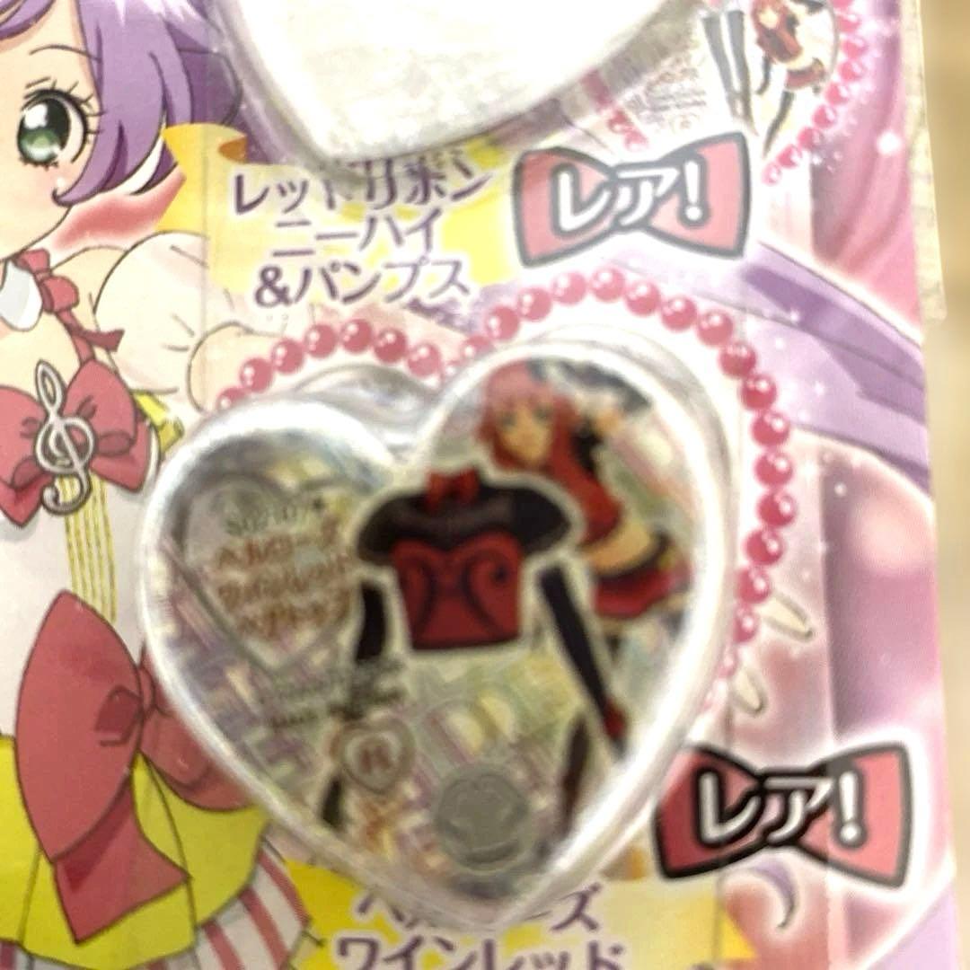 プリティーリズム　はじめちゃおセット　　非売品　タカラトミーアーツ　激レア！