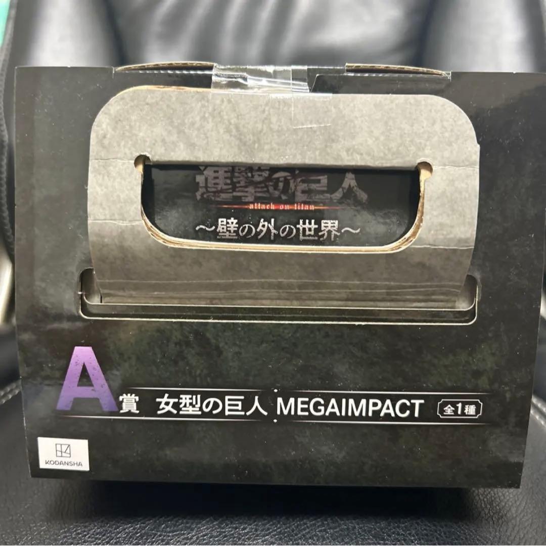 一番くじ 進撃の巨人 壁の外の世界 A賞 女型の巨人 MEGAIMPACT