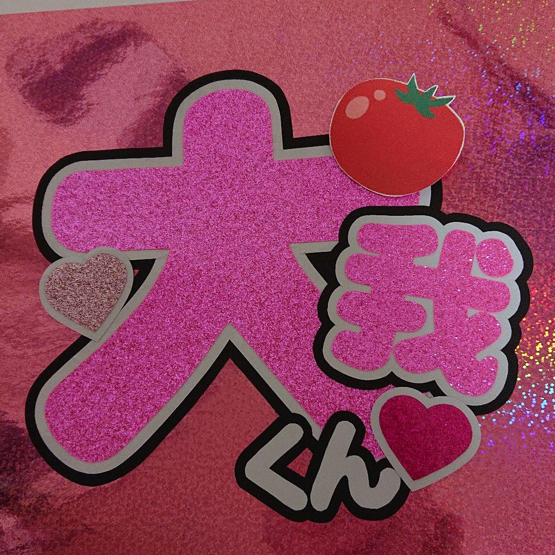 Kyomoさま確認ページ♡