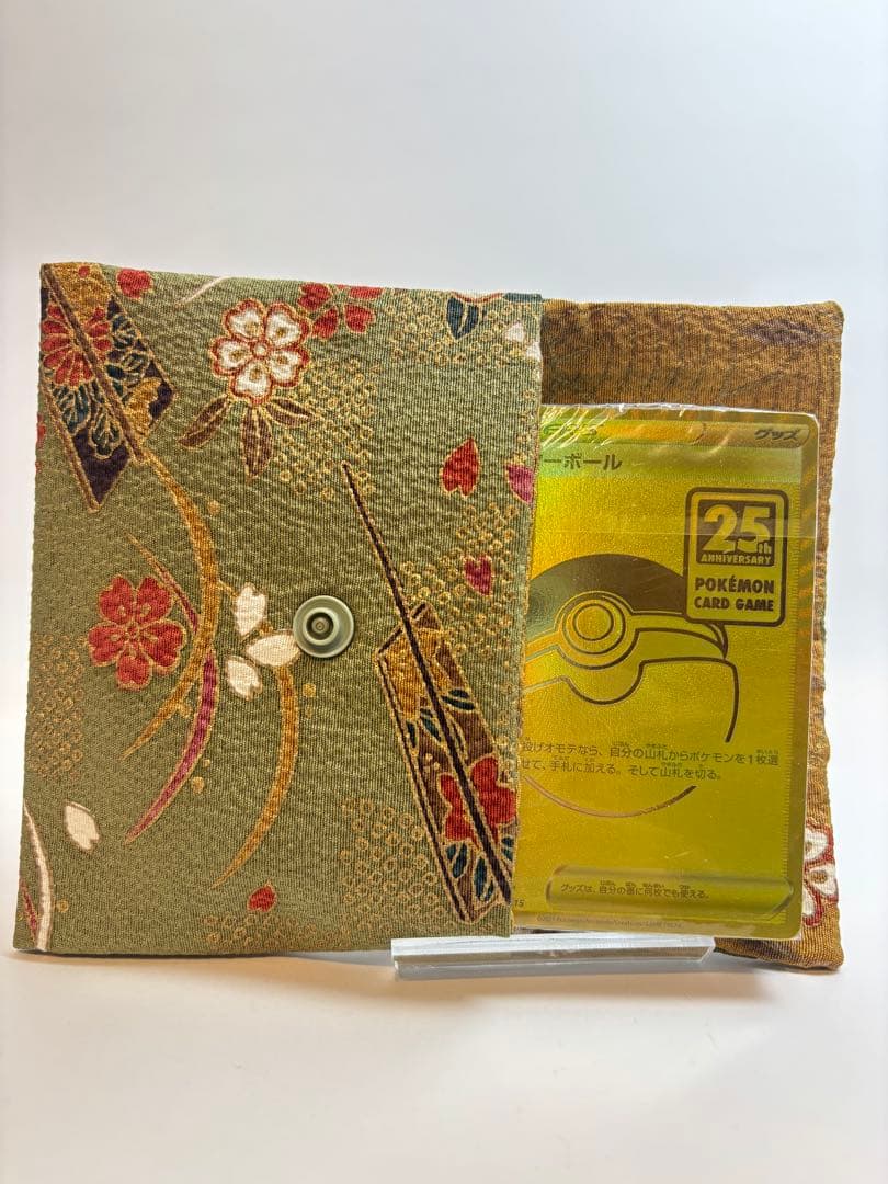 【未開封】ゴールデンボックス 25thモンスターボール　ポケモンカード