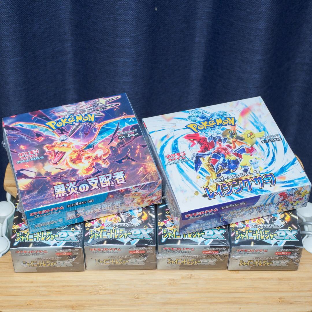 【未開封】ポケモンカードゲーム15BOXまとめ売り