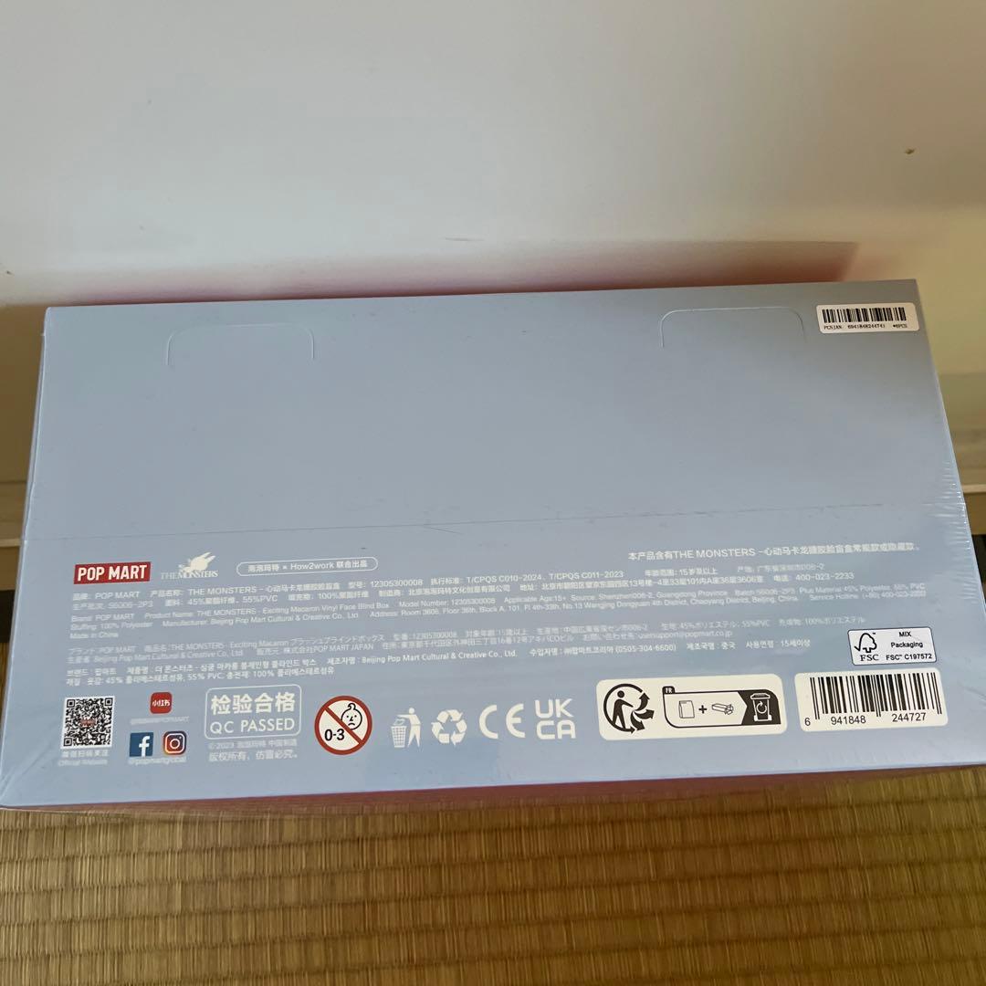 ぬいぐるみ POP MART Exciting Macaron The Monsters