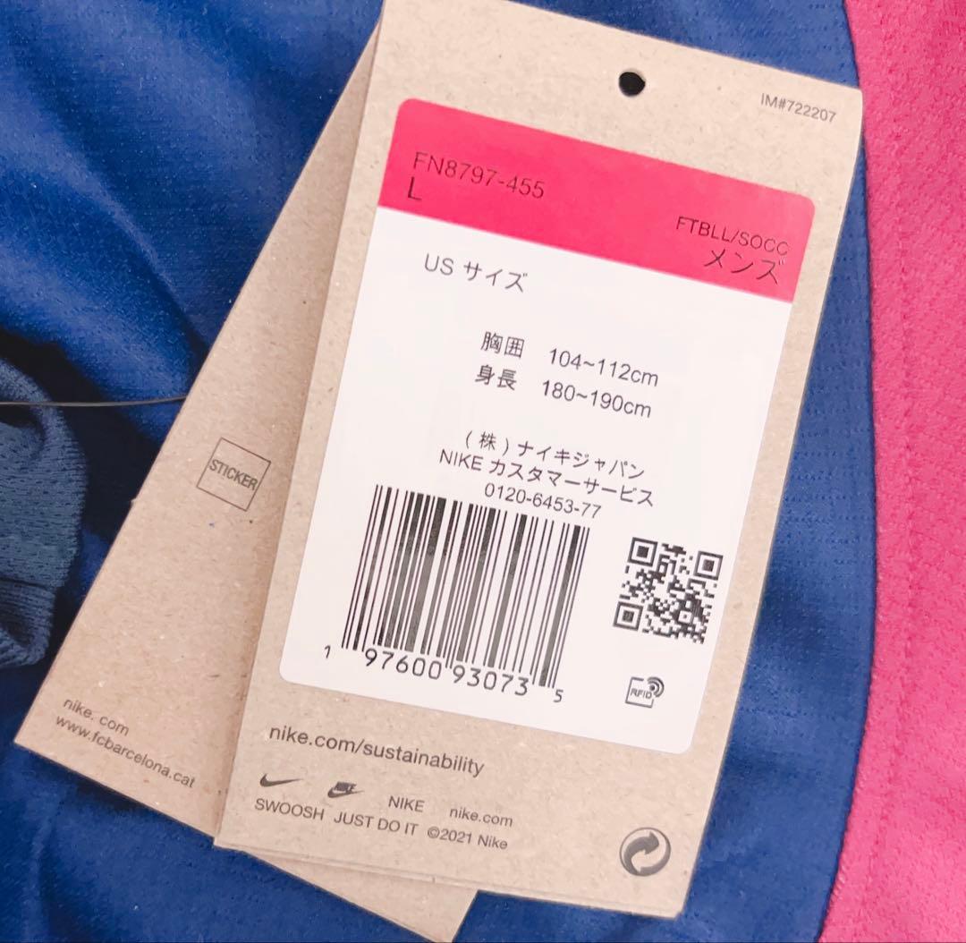 新品 ナイキ 24-25 バルセロナホームユニホーム
