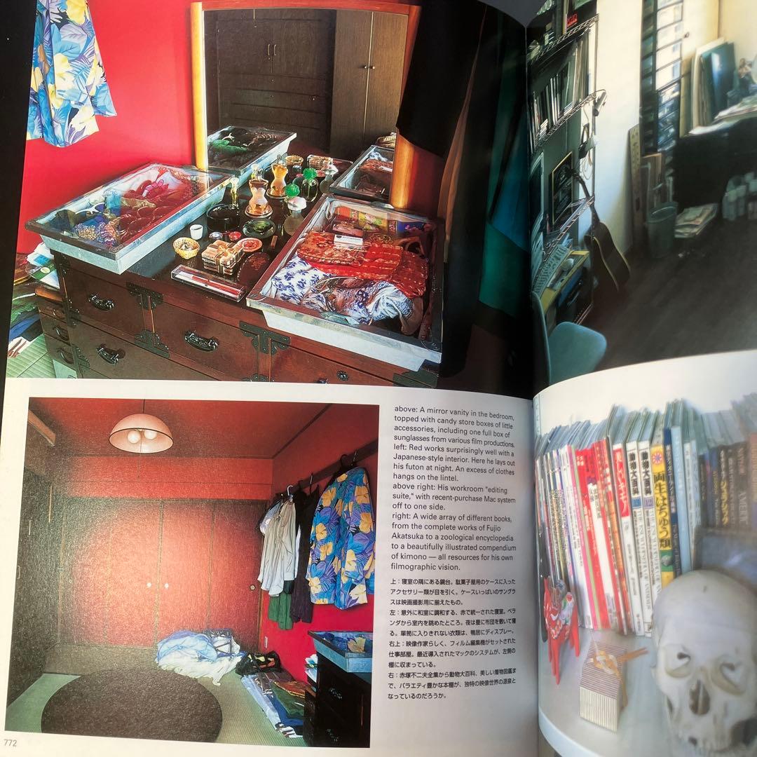 賃貸宇宙　UNIVERSE for RENT / 都築響一　B90