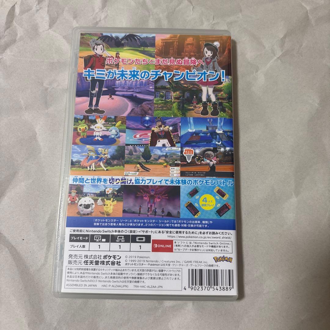 【美品】ポケットモンスター ZAブリリアントダイヤモンド　ソード