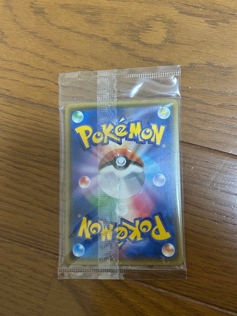 【未開封】ピカチュウ：YU NAGABA PROMO S-Pプロモ208/S-P