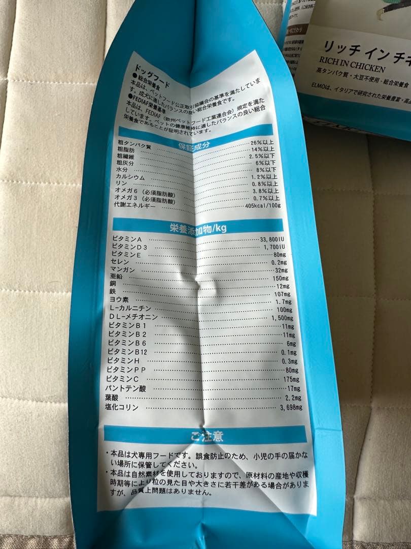 ELMO リッチインチキン ドライフード 800g ９袋